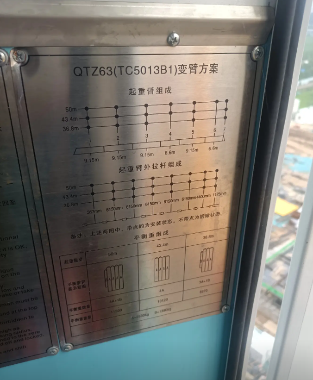 Used Dahan Qtz63(5013)Tower Crane - Image 2