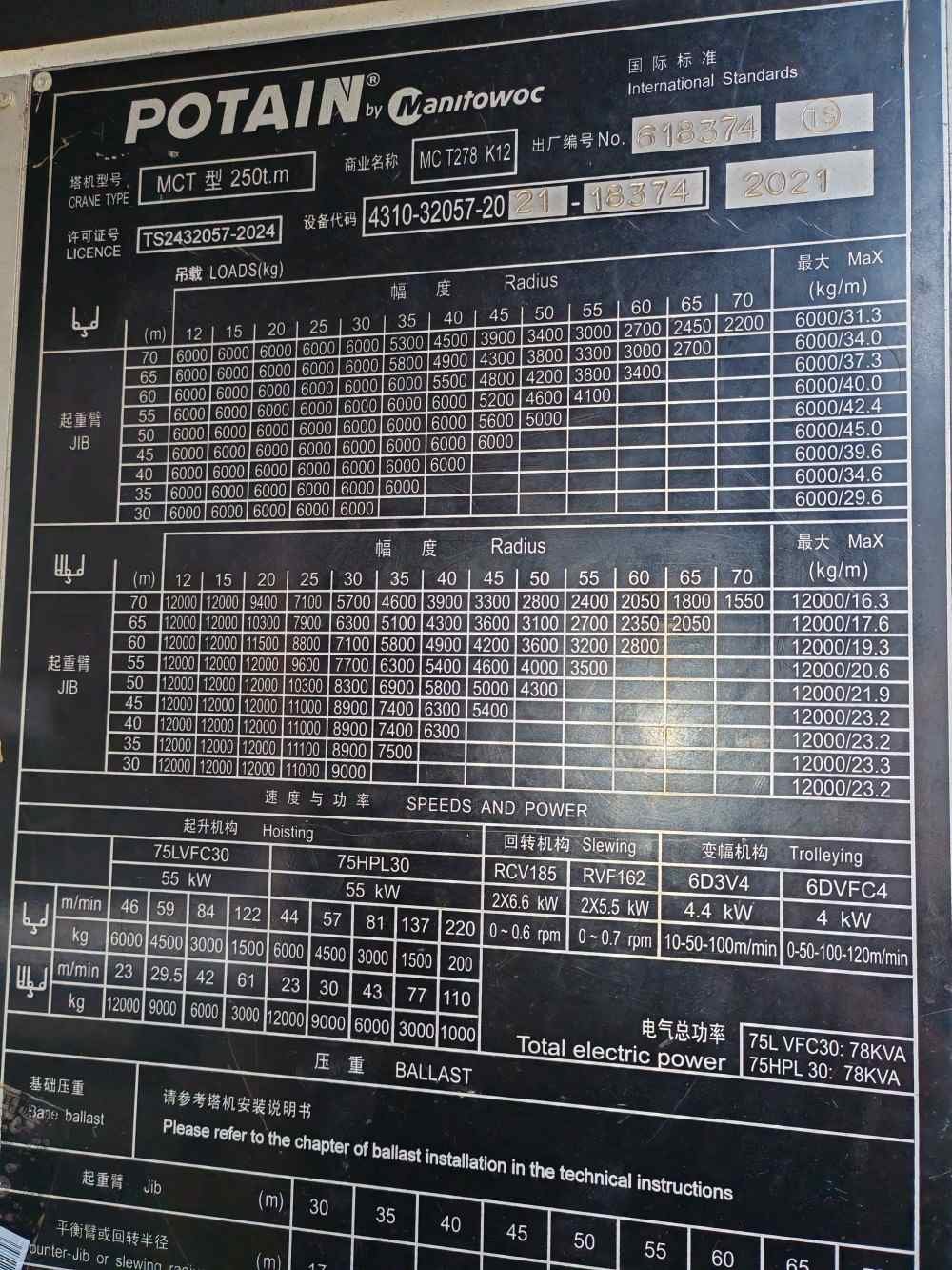 Used Potain Mct278k12 Tower Crane - Image 3