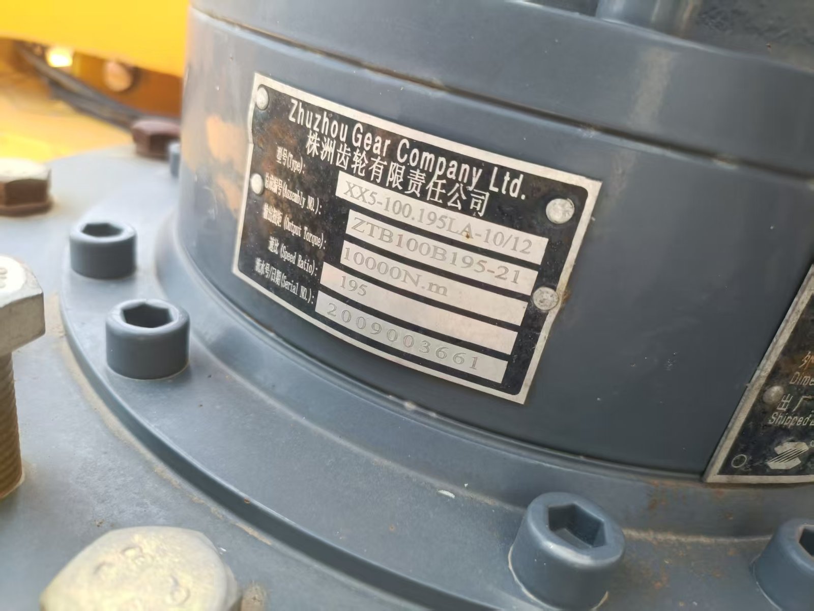 Used Zoomlion W6015-8a Tower Crane - Image 6